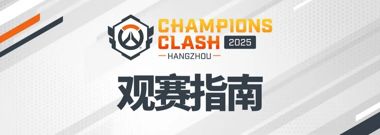 第18赛季足球季中高潮：激情盛宴与球迷狂欢