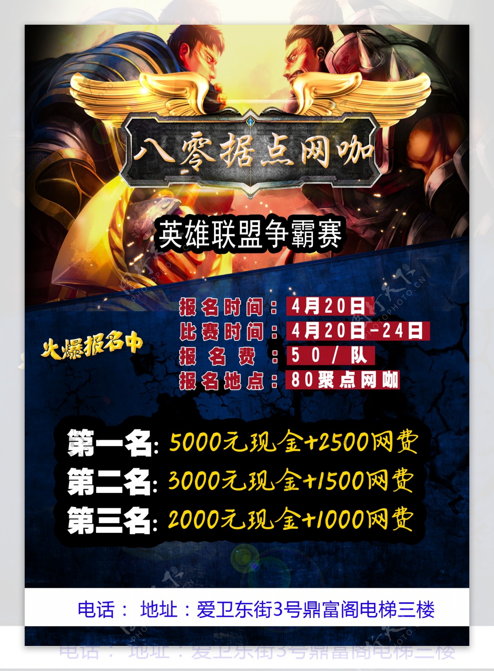 TES道歉声明背后：红米教练痛哭自责，TES冒泡赛对阵IG争夺英雄联盟世界赛名额